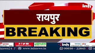 CG Breaking : MLA Ajay Chandrakar की RSS पर प्रतिबंध लगाने की चुनौती पर Congress का बयान...