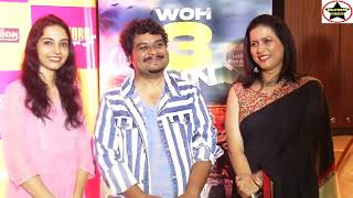 Grand Premiere of Film Woh 3 Din with Sanjay Mishra and Cast and Crew