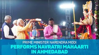 Prime Minister Narendra Modi performs Navratri Mahaarti in Ahmedabad, Gujarat l PMO