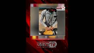 मंगाया ड्रोन, निकले आलू || Viral Video || Janta TV