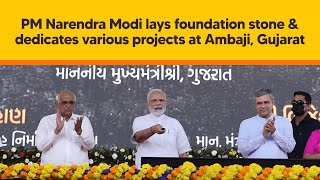 PM Narendra Modi lays foundation stone & dedicates various projects at Ambaji, Gujarat l PMO