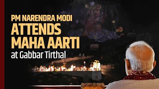 PM Narendra Modi attends Maha Aarti at Gabbar Tirthal | PMO