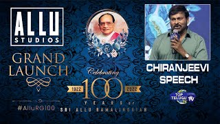 Chiranjeevi Grate Words about Allu Ramalingaiah @ Allu Studios Launch Event | Top Telugu TV