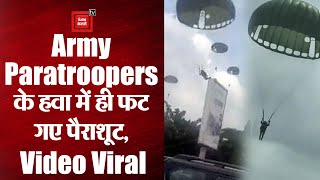 Army ने स्वतंत्रता दिवस के मौके पर दिखाना था करतब, पर हवा में ही फटे Parachute, Video Viral