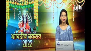 Navratri 2022 5th Day : कैसे करें मां कात्यायनी को प्रसन्न ? जानिए डॉ एल नागेश्वर राव जी से