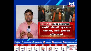 ચુંટણી ગપસપ :ભાજપના કેન્દ્રીય નેતાઓની ગુજરાતમાં અવરજવર વધી  | MantavyaNews