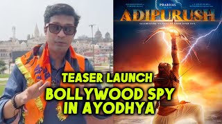 Adipurush Teaser Launch In Ayodhya | 50 Feet Poster Will Emerge From Water | Prabhas