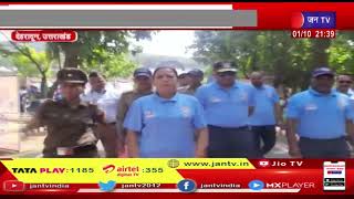 Dehradun News | खेल महाकुंभ 2022 का आयोजन, राज्यपाल ले.जनरल गुरनीत सिंह का किया शुभांरभ | JAN TV