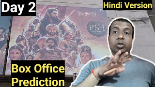 Ponniyin Selvan Part 1 Box Office Prediction Day 2