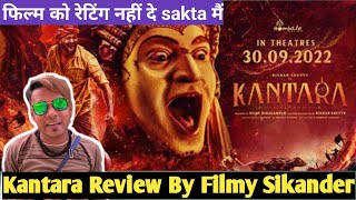 Kantara Review By Filmy Sikander, Rishab Shetty Ka Best Role Hai