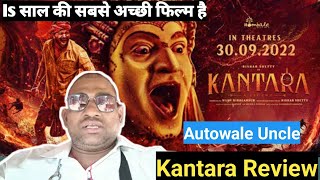 Kantara Review By Autowale Uncle, Is साल की सबसे अच्छी फिल्म है Rishab Shetty Ki