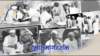 Gandhi Jayanti | बापू सत्य की मिसाल हैं, बापू साहस की मशाल हैं | Priyanka Gandhi ने दी श्रद्धांजलि