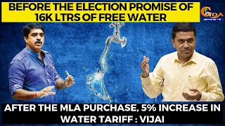 After the MLA purchase, 5% increase in water tariff : Vijai