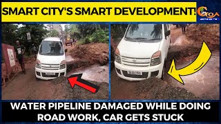 Smart city's smart development! Water pipeline damaged while doing road work, car gets stuck.