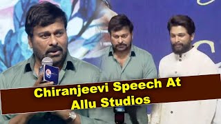 Mega Star Chiranjeevi Speech at Allu Studios Grand Launch | Allu Arjun | Allu Aravind | BhavaniHD
