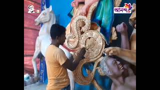 দুর্গা পূজা উপলক্ষে গাজীপুরে পূজা মন্ডপে চলছে শেষ মুহুর্তের প্রস্তুতি | Ananda TV Prime News