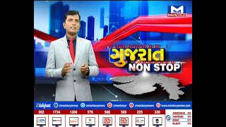 ગુજરાત NON STOP : જુઓ આજના દિવસના તમામ સમાચાર 02/10/2022| MantavyaNews