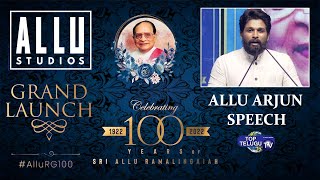 Allu Arjun Speech about Allu Ramalingaiah @ Allu Studios Launch Event | Allu Arjun |  Top Telugu TV