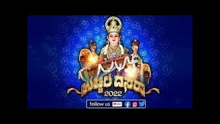ಶ್ರೀ ಮಹಾಲಕ್ಷ್ಮಿ ದೇವಸ್ಥಾನ | ಉಚ್ಚಿಲ ದಸರಾ 2022 || DAY 7 || V4NEWS LIVE