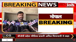 Bhopal से बड़ी खबर || Congress विधायक Kunal Choudhary का बड़ा बयान || MP NEWS
