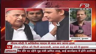 Mulayam Singh Yadav की बिगड़ी तबीयत, PM Modi ने Akhilesh Yadav से बात करके जाना हाल