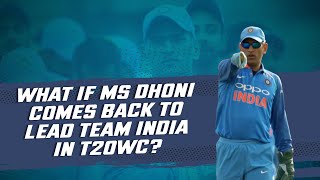 Kya Bolti Public: What if India makes crazy changes for T20 World Cup?
