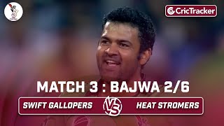 Heat Scorchers vs Swift Gallopers | Bajwa 2/6 | Match 9 | Qatar T10 League