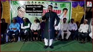 Nizamabad Mein Hua Jalsa | Dekhiye Kya Kaha Amjadullah Khan Ne |@Sach News