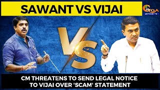 #SawantVsVijai | CM threatens to send legal notice to Vijai over 'scam' statement