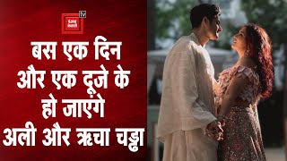 Ali Fazal & Richa Chadda Wedding: शादी से पहले ‘गुड्डू भइया’ का नागिन डांस | Ali Fazal's NAGIN DANCE