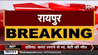 CG Breaking : Former CM Raman Singh इलाज के लिए Delhi प्रवास पर, CM Bhupesh Baghel ने जाना हालचाल...