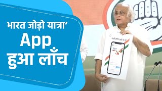 LIVE: Congress Party Briefing by Shri Jairam Ramesh on the launch of #BharatJodoApp at AICC HQ.