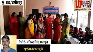 राठ में अखिल भारतीय वैश्य एकता परिषद नगर इकाई महिला द्वारा कन्या भोज का किया गया आयोजन