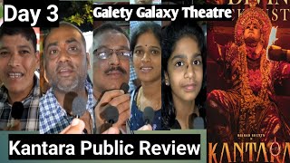 Kantara Movie Public Review Day 3 At Gaiety Galaxy Theatre In Mumbai