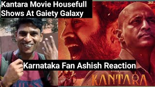 Kantara Movie Housefull Shows At Gaiety Galaxy Theatre Reaction By Karnataka Cinema Fan Ashish