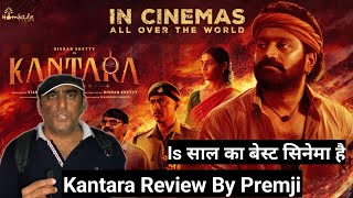 Kantara Review By Film Expert Prem Ji, Is Saal Ka Best Cinema Hai