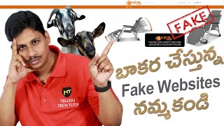 బాకర చేస్తున్న Fake Websites నమ్మకండి ⚠️???????? || Kemil Shop Scam