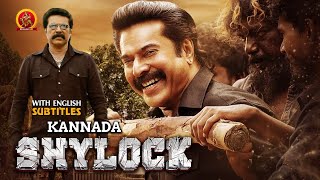 Mammootty Latest Kannada Action Thriller Movie | Shylock | Meena | Raj Kiran | Arthana Binu