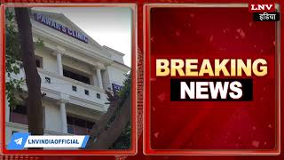 लखनऊ : स्वास्थ्य विभाग ने पवार हॉस्पिटल को जारी किया नोटिस, अवैध रूप से चल रहा है अस्पताल