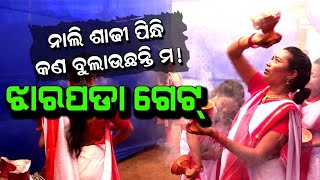 Jharpara (ଝାରପଡ଼ା) Durga Puja Pandal | Bhubaneshwar, Odisha | Dussehra 2022 | Satya Bhanja