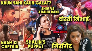Bigg Boss 16 Review  EP 04 | Shiv Vs Mc Stan Kaun ✅ Kaun ❌,  Priyankit Dosti Nibhayi, Sumbul Puppet