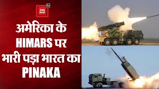 अमेरिका का HIMARS छोड़ भारत से PINAKA Rocket System खरीद रहा है Armenia