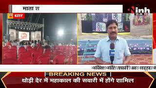 MP News : Dhar में माता शबरी का नाट्य मंचन आयोजन | Dussehra 2022 | Vijayadashami 2022