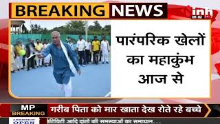 Chhattisgarh Olympic : छत्तीसगढ़िया ओलंपिक खेलों का आज से आगाज, CM Bhupesh Baghel करेंगे शुभारंभ...