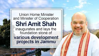 HM Shri Amit Shah inaugurates and lays the foundation stone of various development projects in Jammu