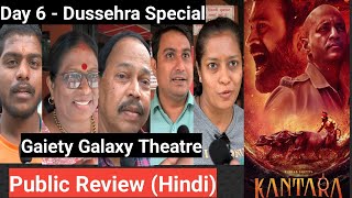 Kantara Movie Public Review Day 6 Evening Show Gaiety Galaxy Hombale Films Rishab Shetty Bandra West
