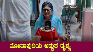 Thothapuri Movie Best Scene || Aditi Prabudeva || Jaggesh