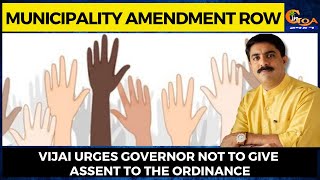 Municipality Amendment Row. Vijai urges Governor not to give assent to the ordinance