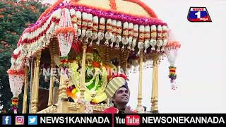 ಅಂಬಾರಿ ಕಟ್ಟೋದನ್ನ ಕಿಟಕಿಯಿಂದ ನೋಡಿದ ರಾಜಮಾತೆ ಪ್ರಮೋದಾದೇವಿ ಒಡೆಯರ್ | Mysuru | News 1 Kannada