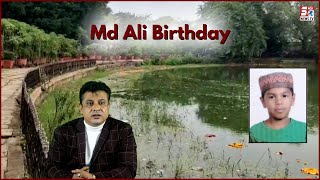 Birthday Ke Din Masoom Ki Lash Hui Baramad | Cha Cha Nehru Park | Humayun Nagar |@Sach News